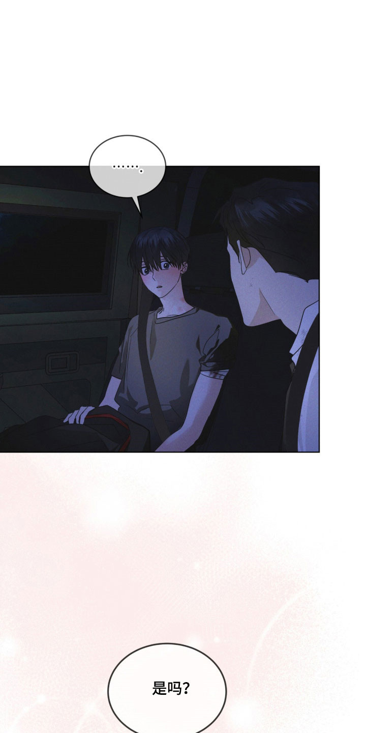 彩虹城堡手游漫画,第166章：【第三季】他的温柔5图