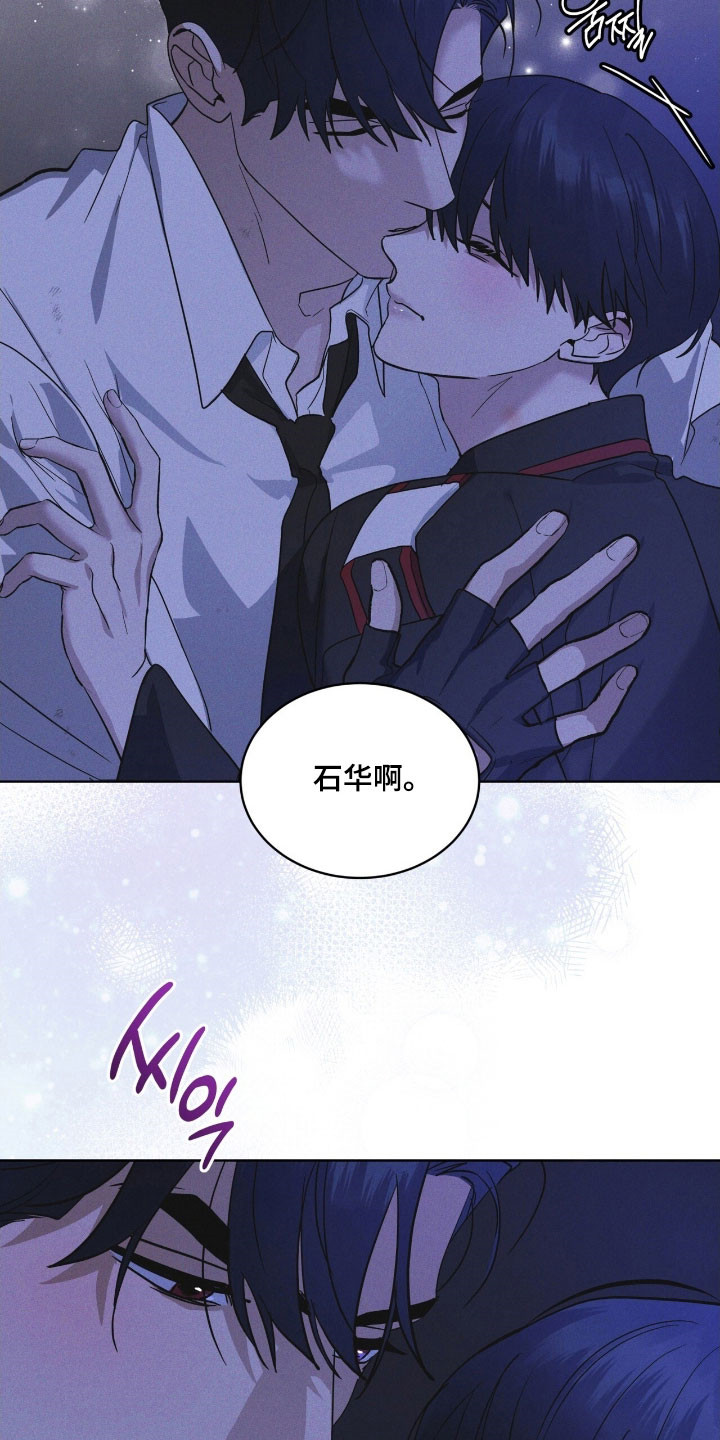 彩虹城三区二手房房价漫画,第169章：【第三季】不同道路4图