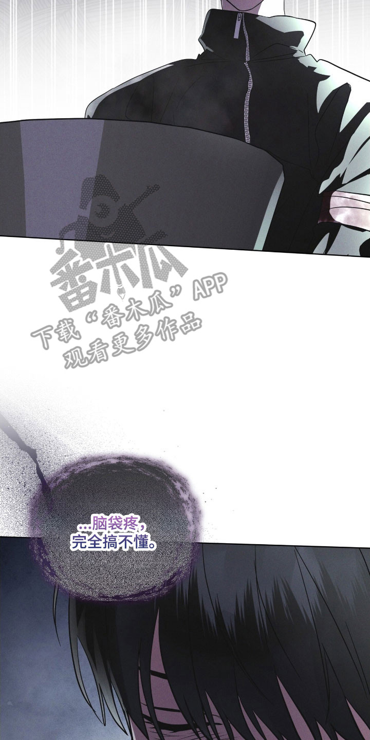 彩虹城堡1七彩宝石篇破解中文版漫画,第162章：【第三季】底格拉斯5图