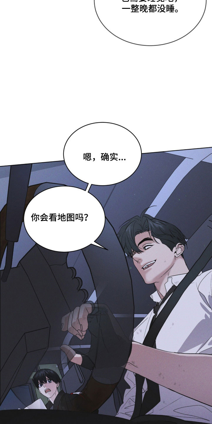 彩虹城灯饰漫画,第170章：【第三季】宝藏仓库5图