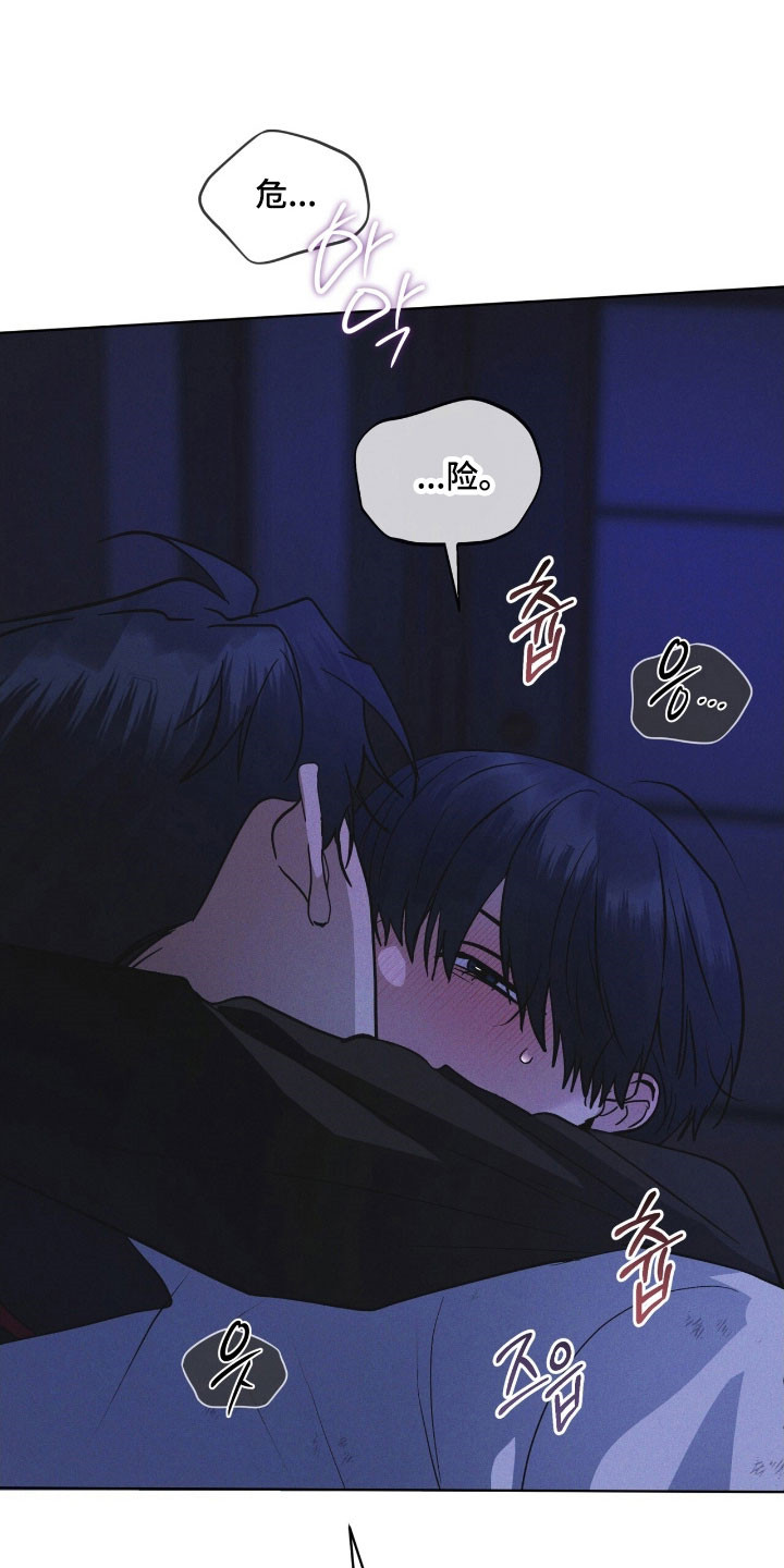 彩虹城三区二手房房价漫画,第169章：【第三季】不同道路2图