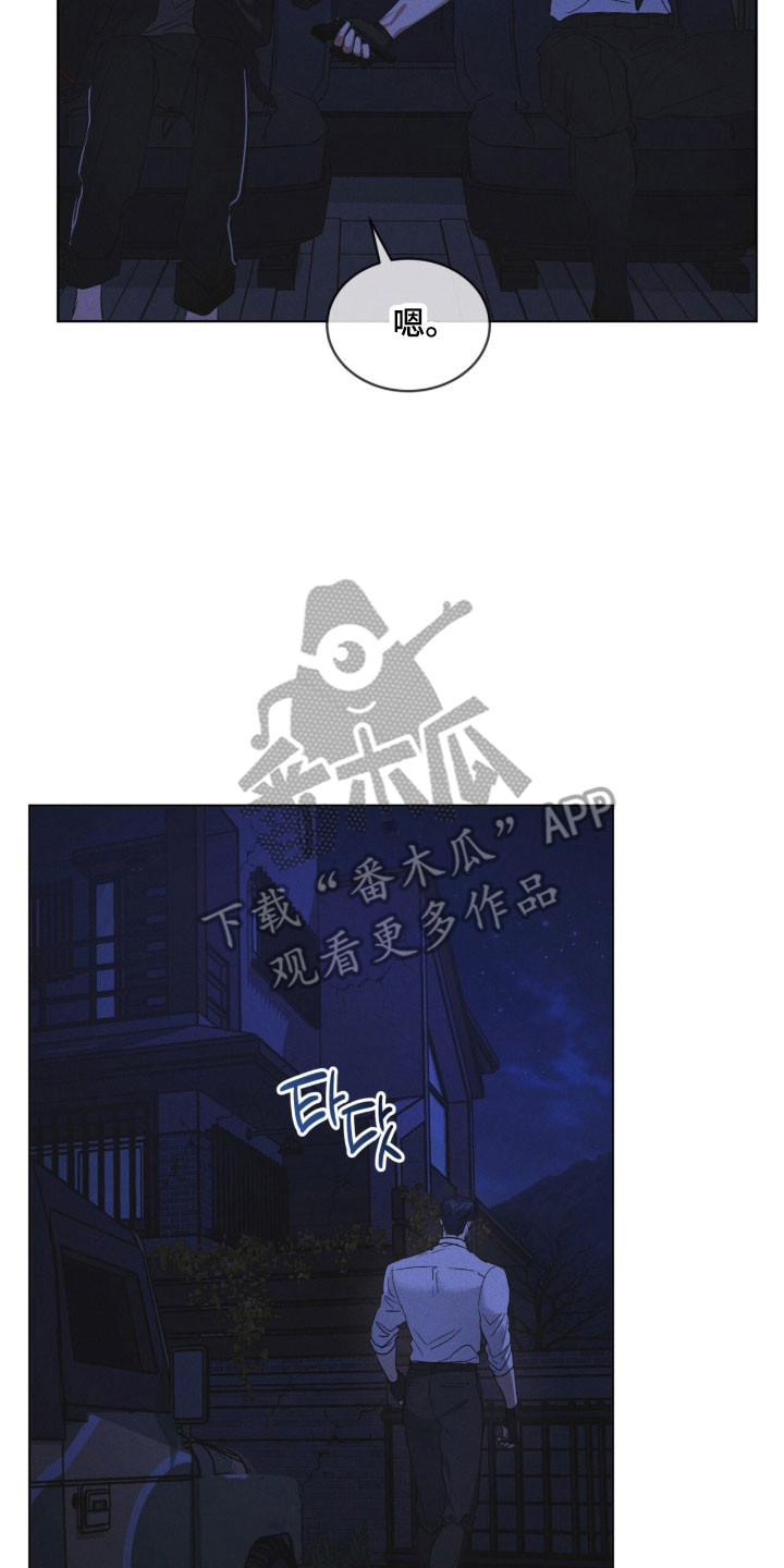 彩虹城小区一号楼凶杀案漫画,第167章：【第三季】陌生女人5图