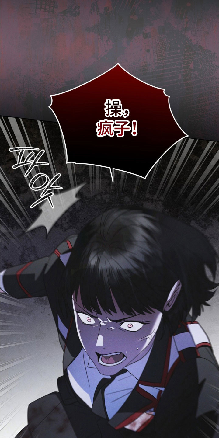 彩虹城漫画,第159章：【第三季】照片秘密4图