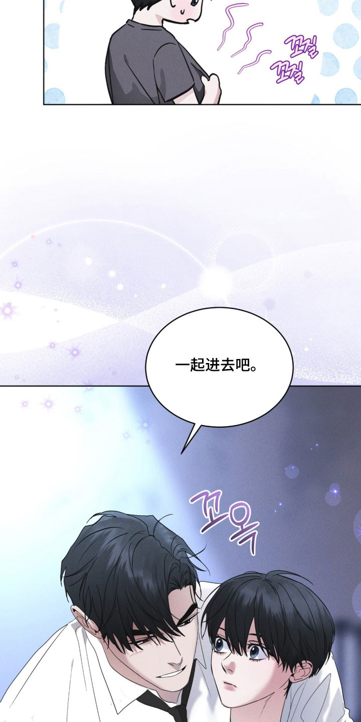彩虹城漫画,第171章：【第三季】去济州岛3图