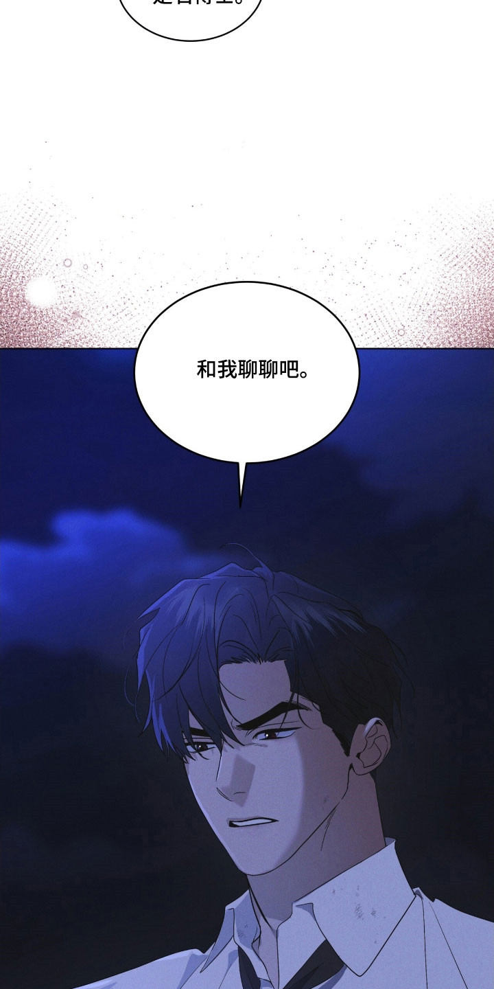 彩虹城三区二手房房价漫画,第168章：【第三季】新的苹果5图