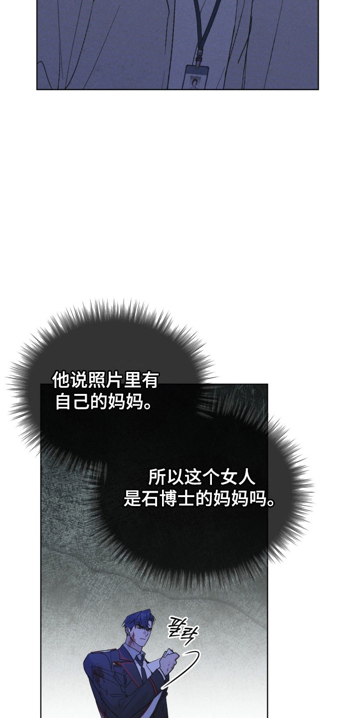 彩虹城漫画,第160章：【第三季】釜山2图