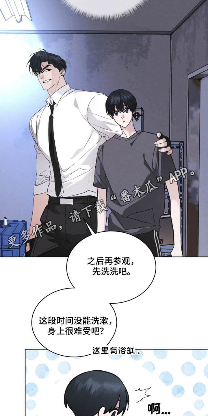 彩虹城漫画,第171章：【第三季】去济州岛2图