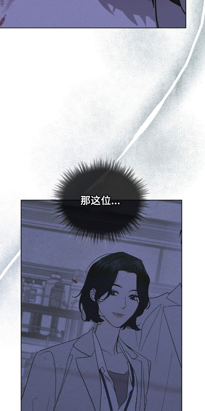 彩虹城漫画,第160章：【第三季】釜山1图