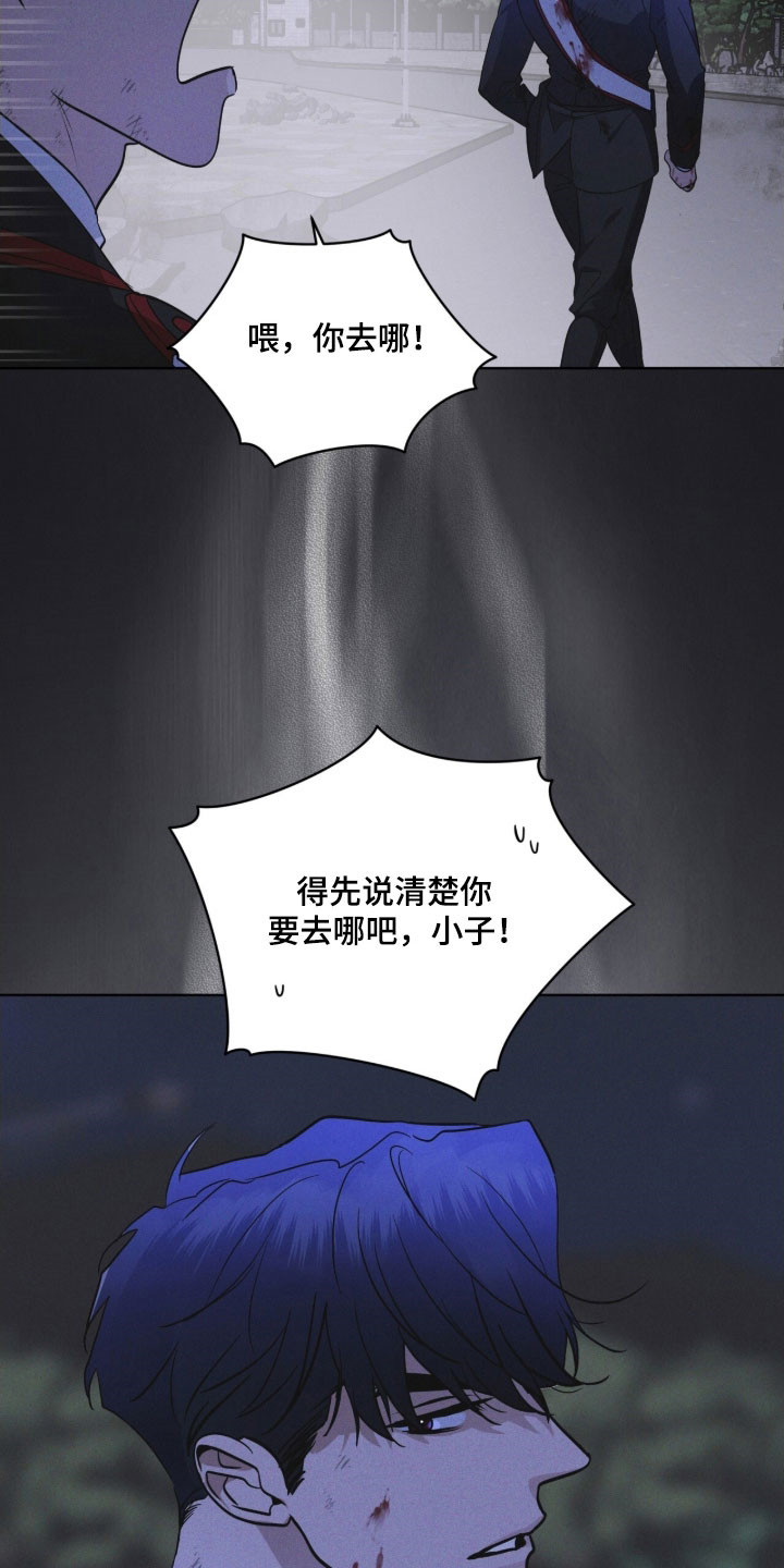 彩虹城售楼部漫画,第160章：【第三季】釜山2图