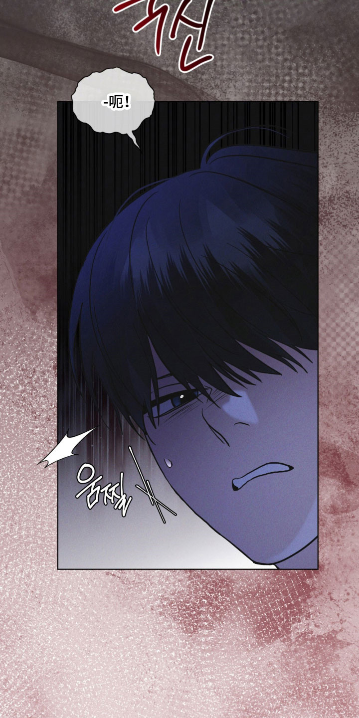 彩虹城堡手游漫画,第166章：【第三季】他的温柔5图