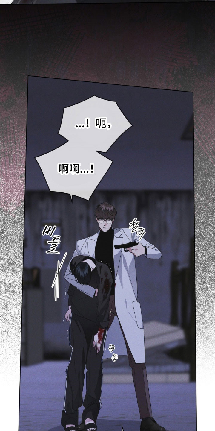 彩虹城漫画,第159章：【第三季】照片秘密5图