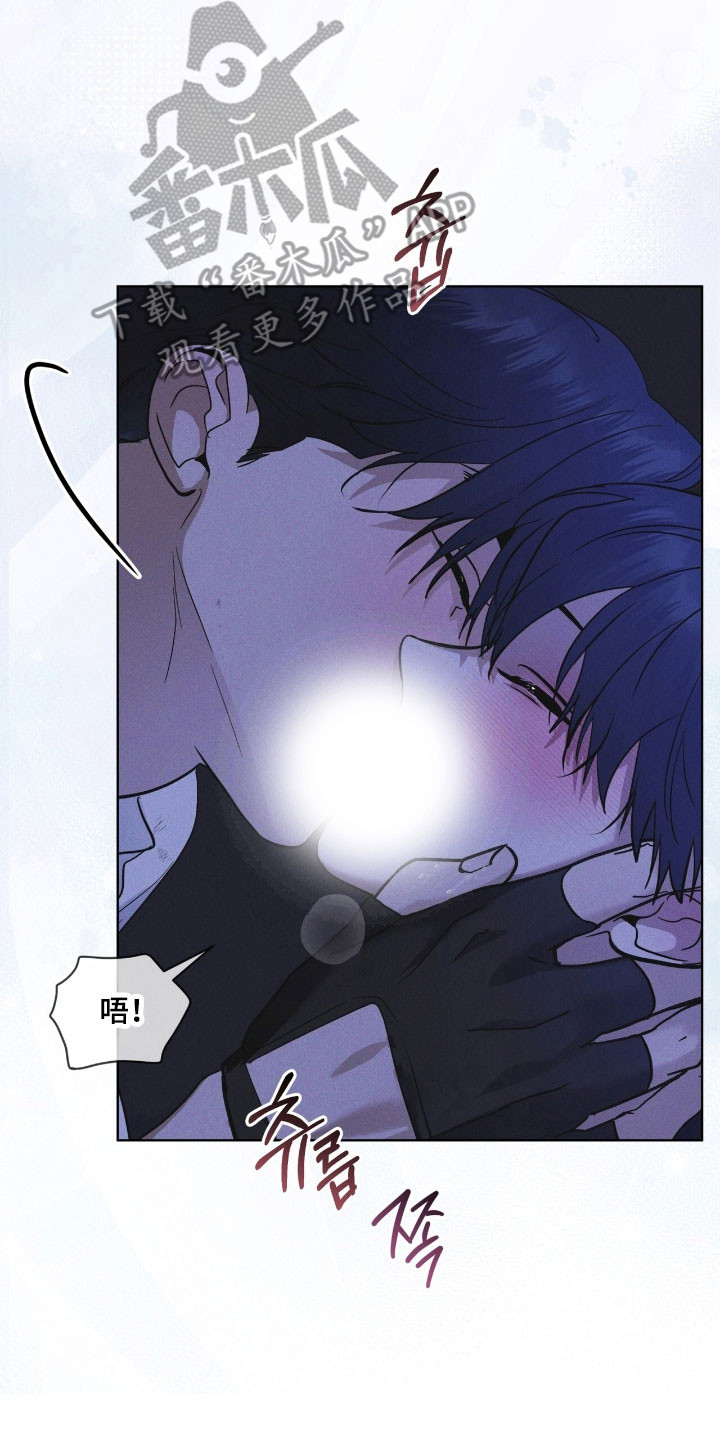 彩虹城三区二手房房价漫画,第169章：【第三季】不同道路3图