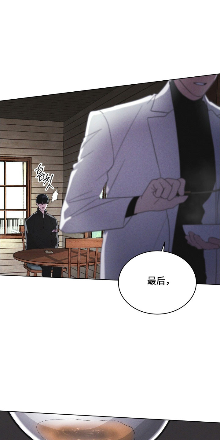 彩虹城漫画,第162章：【第三季】底格拉斯1图