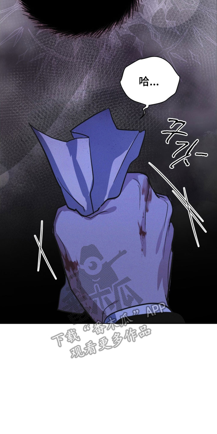 彩虹城售楼部漫画,第160章：【第三季】釜山2图