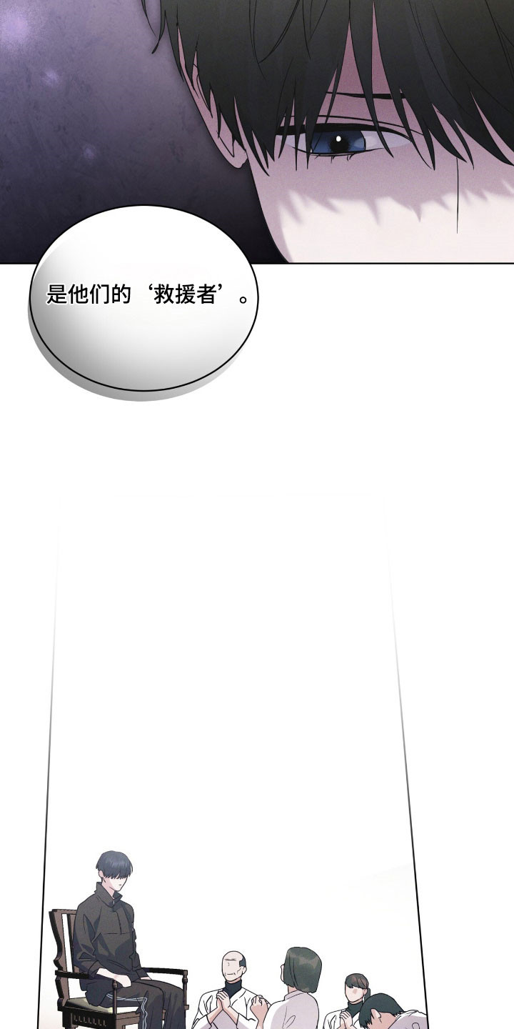 彩虹城漫画,第164章：【第三季】最后希望1图