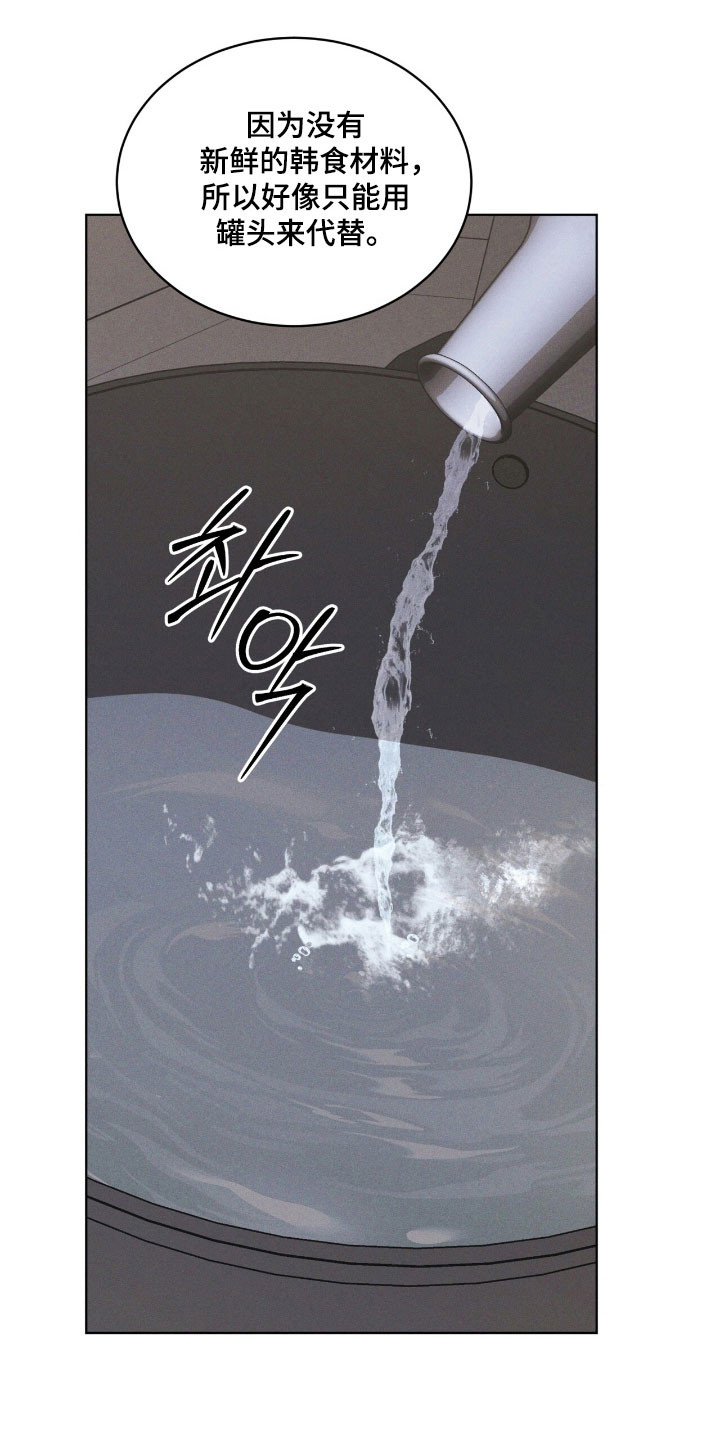 彩虹城漫画,第161章：【第三季】人体实验5图