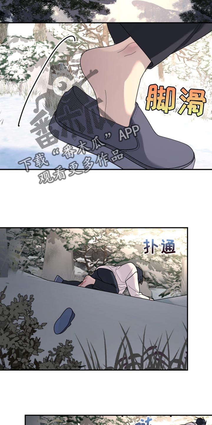 第226章：【第二季】总有一天会背叛0