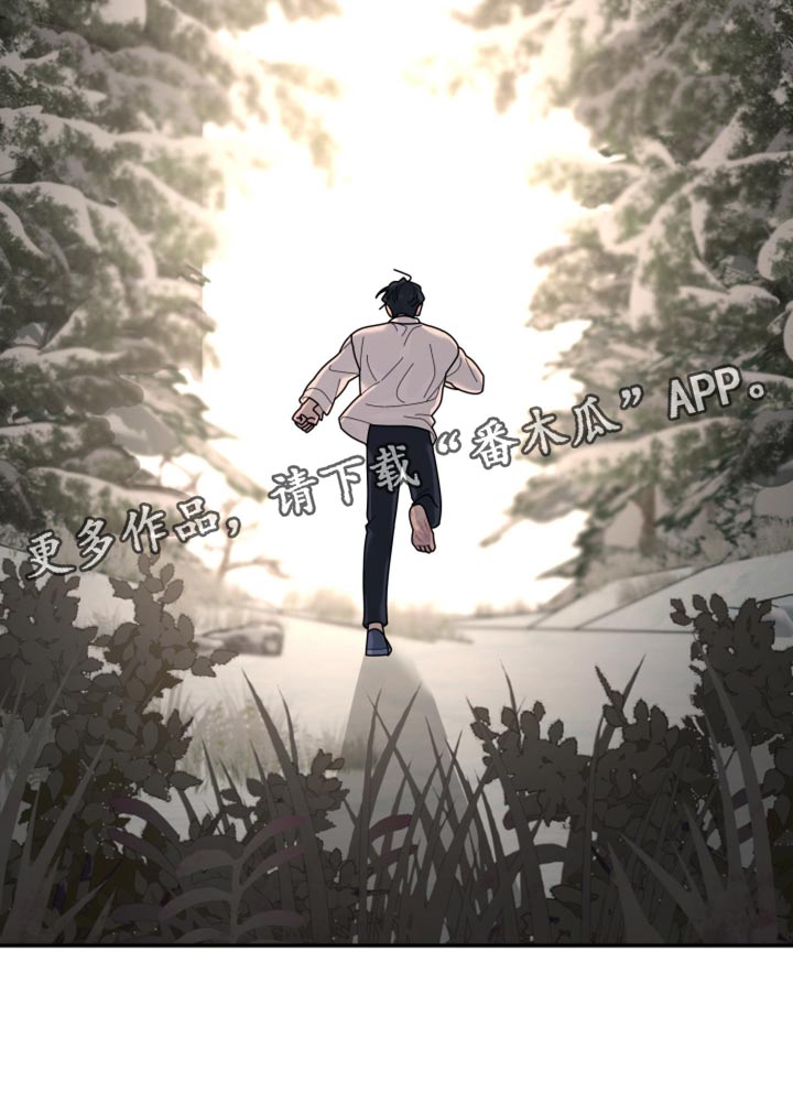 第226章：【第二季】总有一天会背叛4