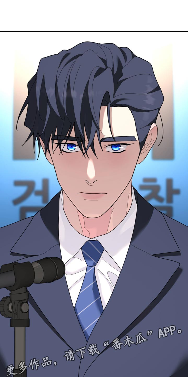 无根之树漫画,第227章：【第二季完结】简报会5图