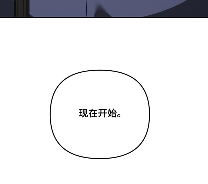 无根之树漫画,第227章：【第二季完结】简报会1图