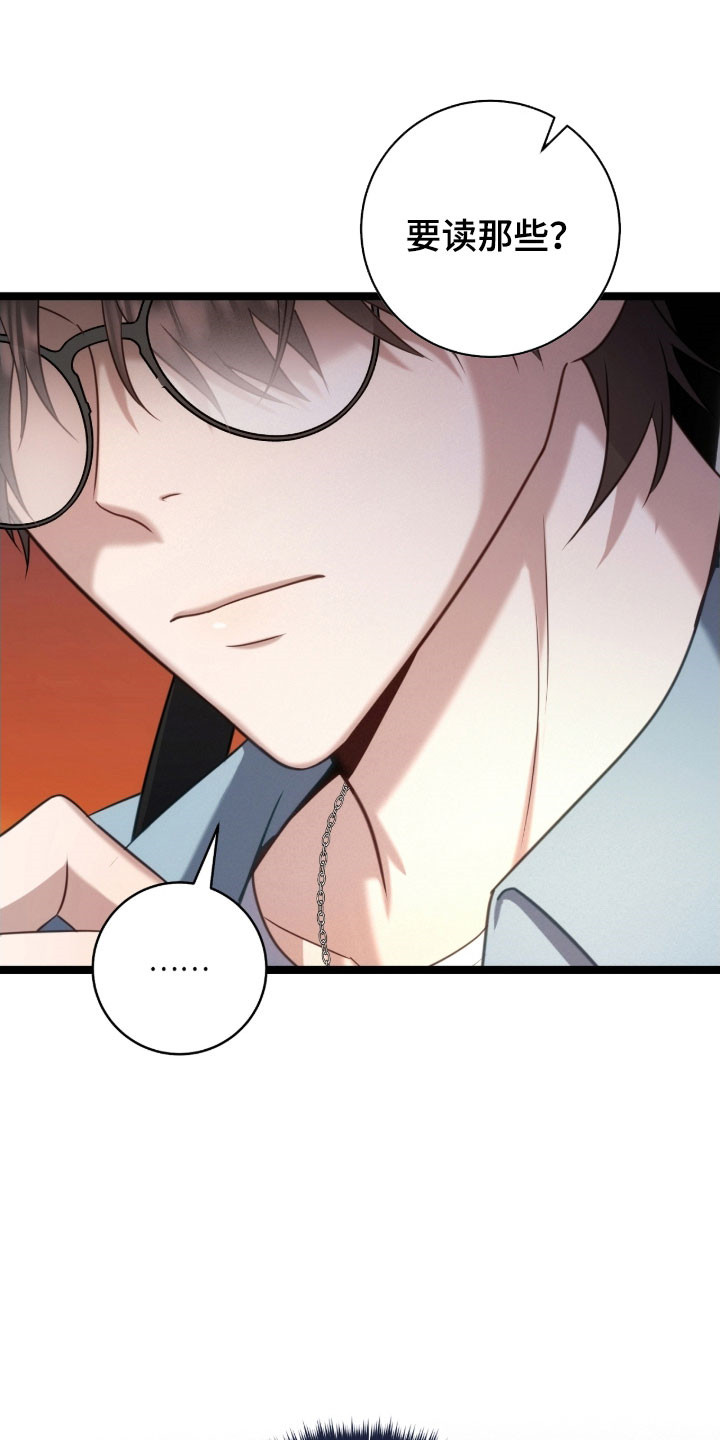 异能分别有哪些漫画,第43章：害怕检查5图