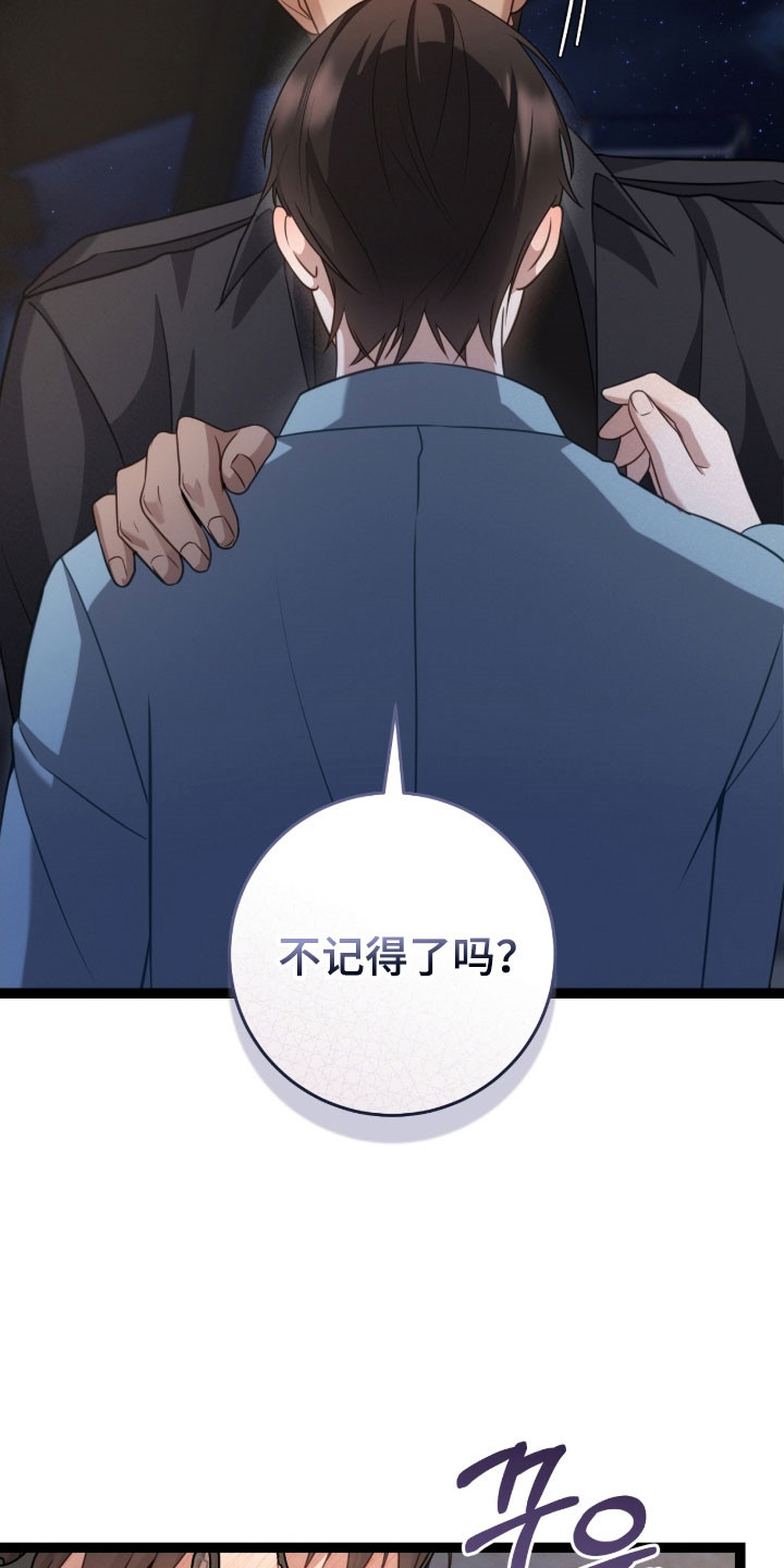 异能分别有哪些漫画,第47章：沉重话题3图