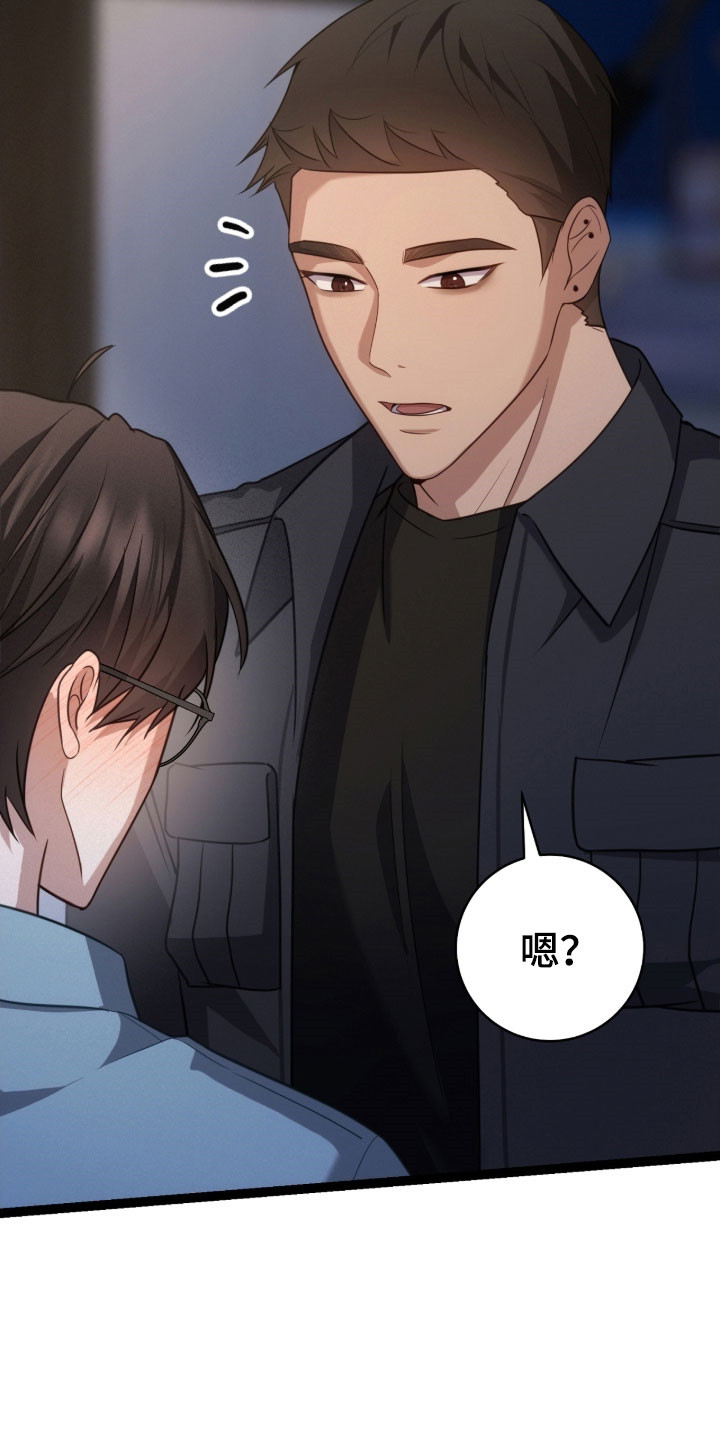 异能分别有哪些漫画,第47章：沉重话题4图