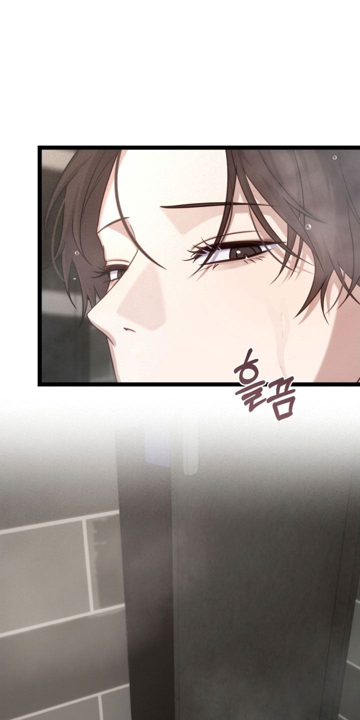 异能共振漫画,第53章：你死定了1图