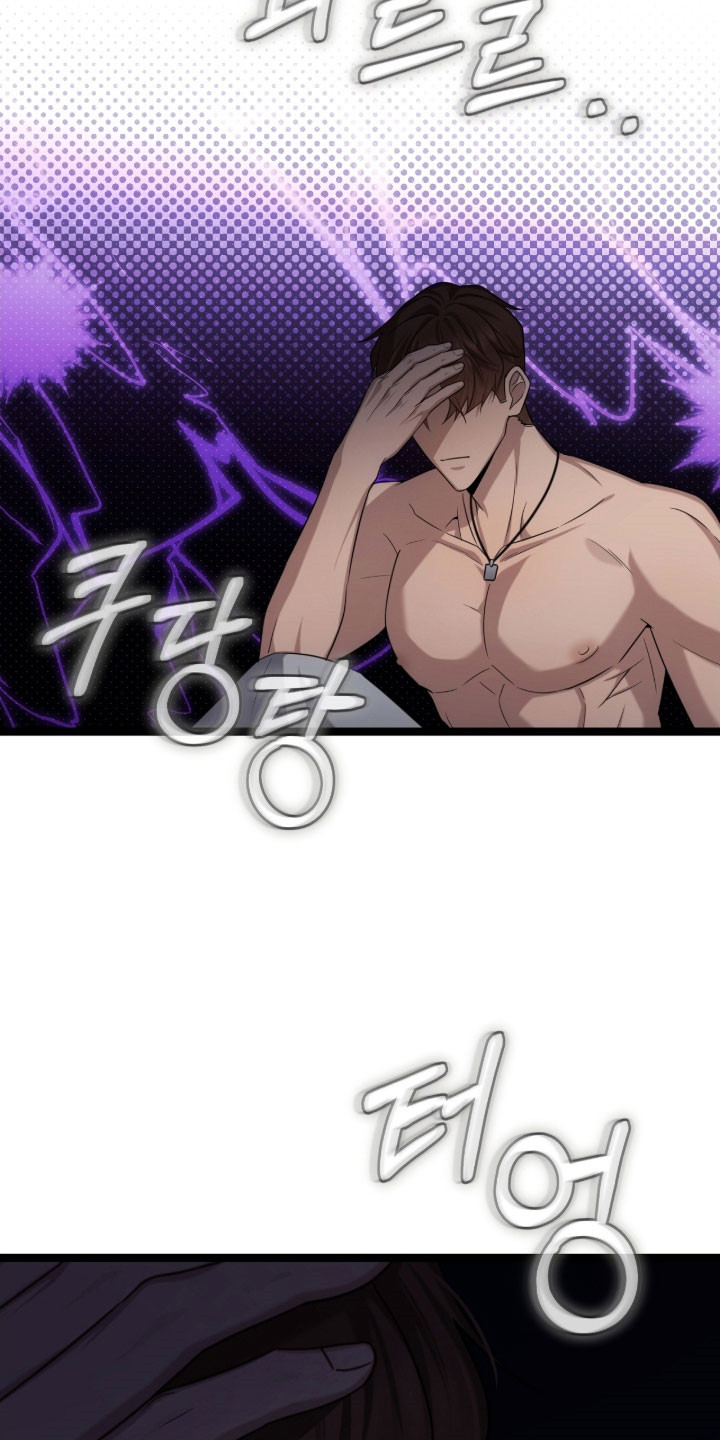 异能共振漫画,第53章：你死定了4图