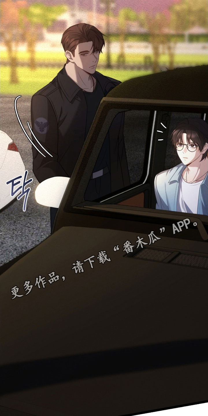 异能兽大全漫画,第42章：善良5图