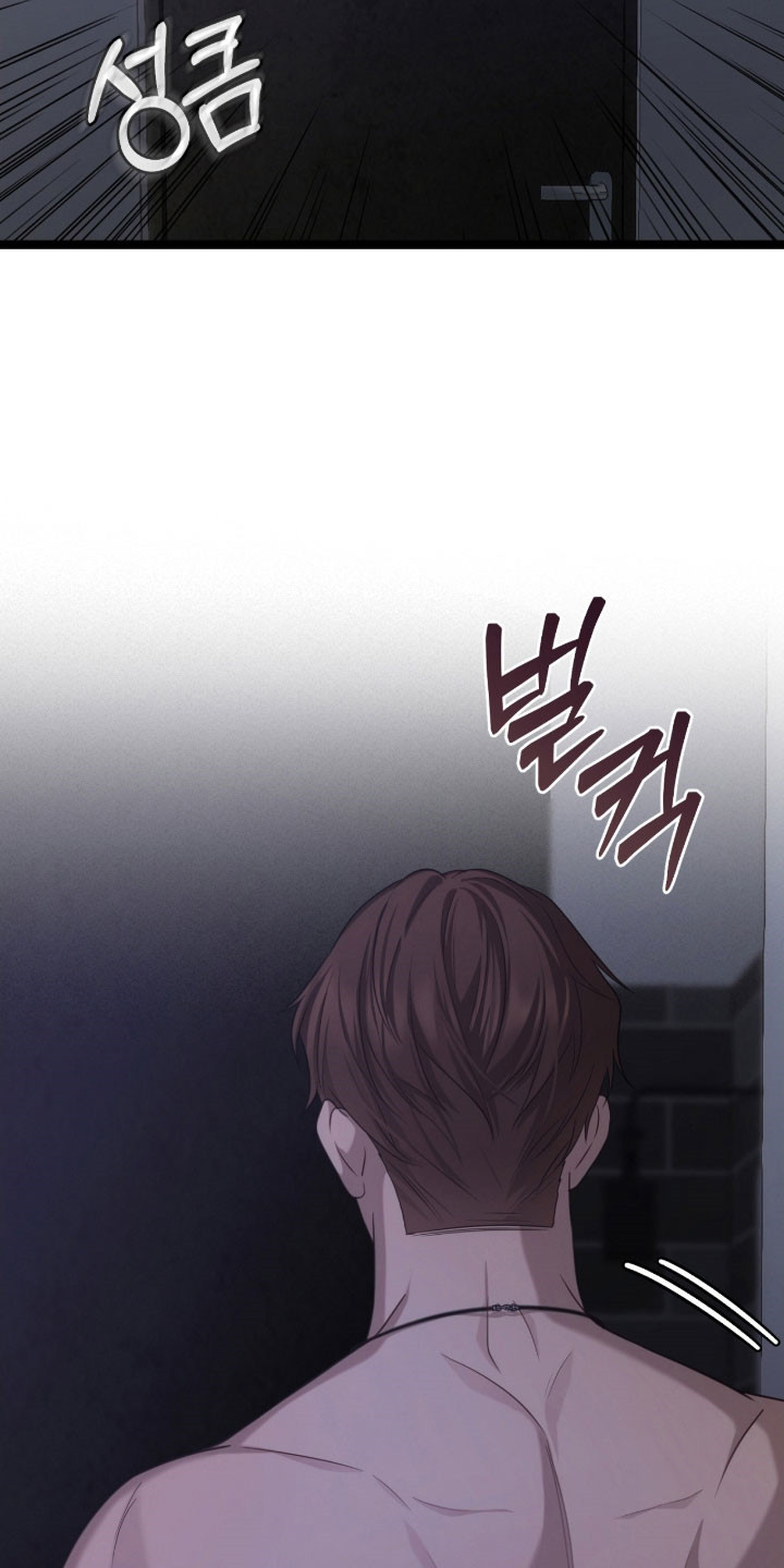 异能都市手游漫画,第53章：你死定了3图