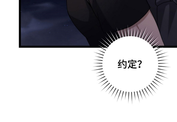 异能分别有哪些漫画,第49章：友情深厚1图