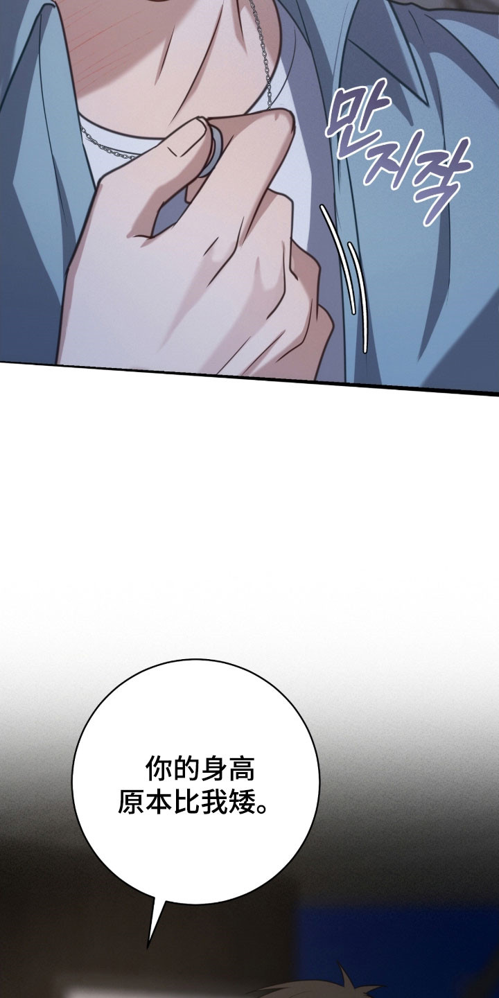 异能分别有哪些漫画,第47章：沉重话题3图