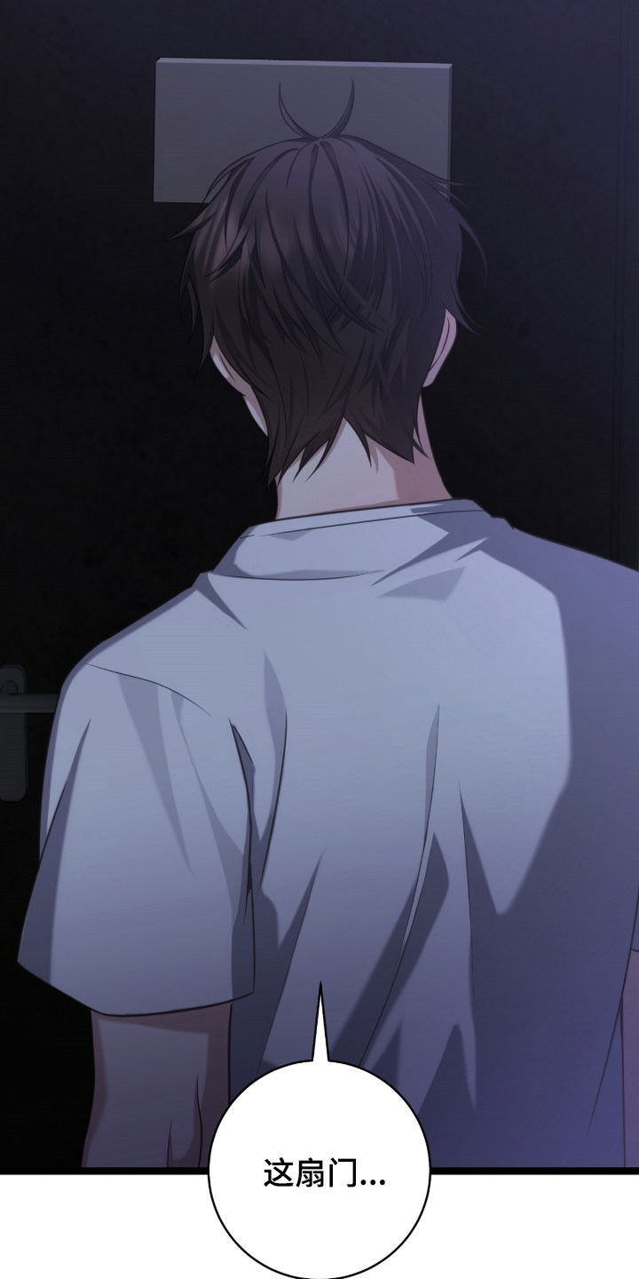 异能分别有哪些漫画,第52章：匹配最高1图