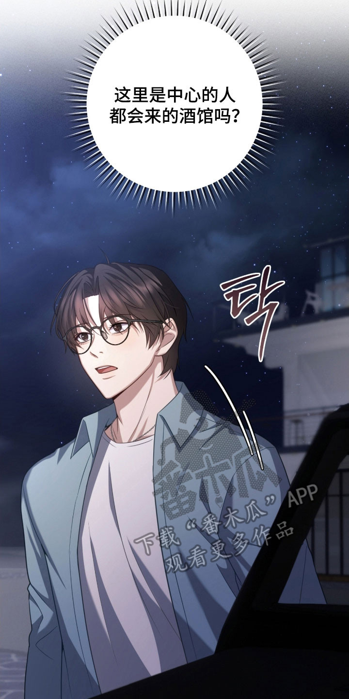 异能分别有哪些漫画,第45章：他骗我1图