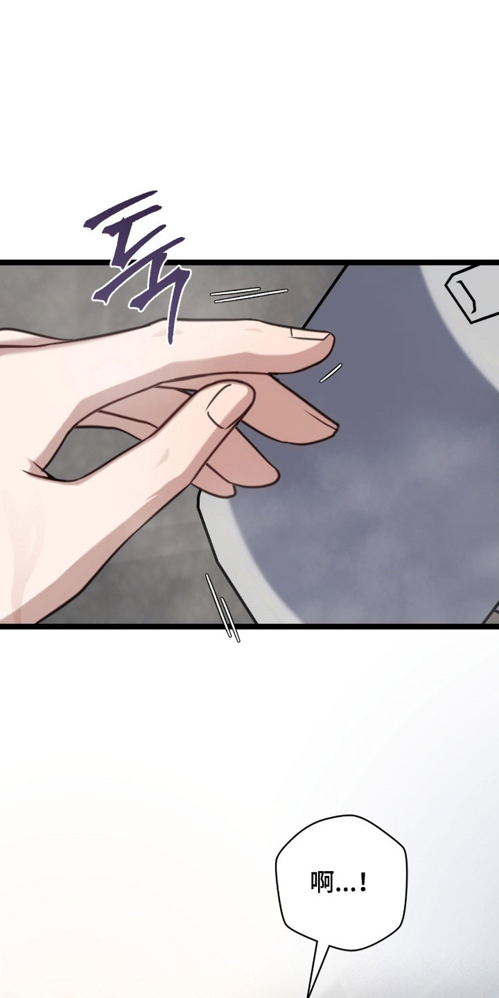 异能共振漫画,第53章：你死定了1图