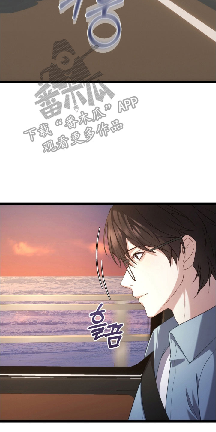 异能共振漫画全集漫画,第43章：害怕检查2图