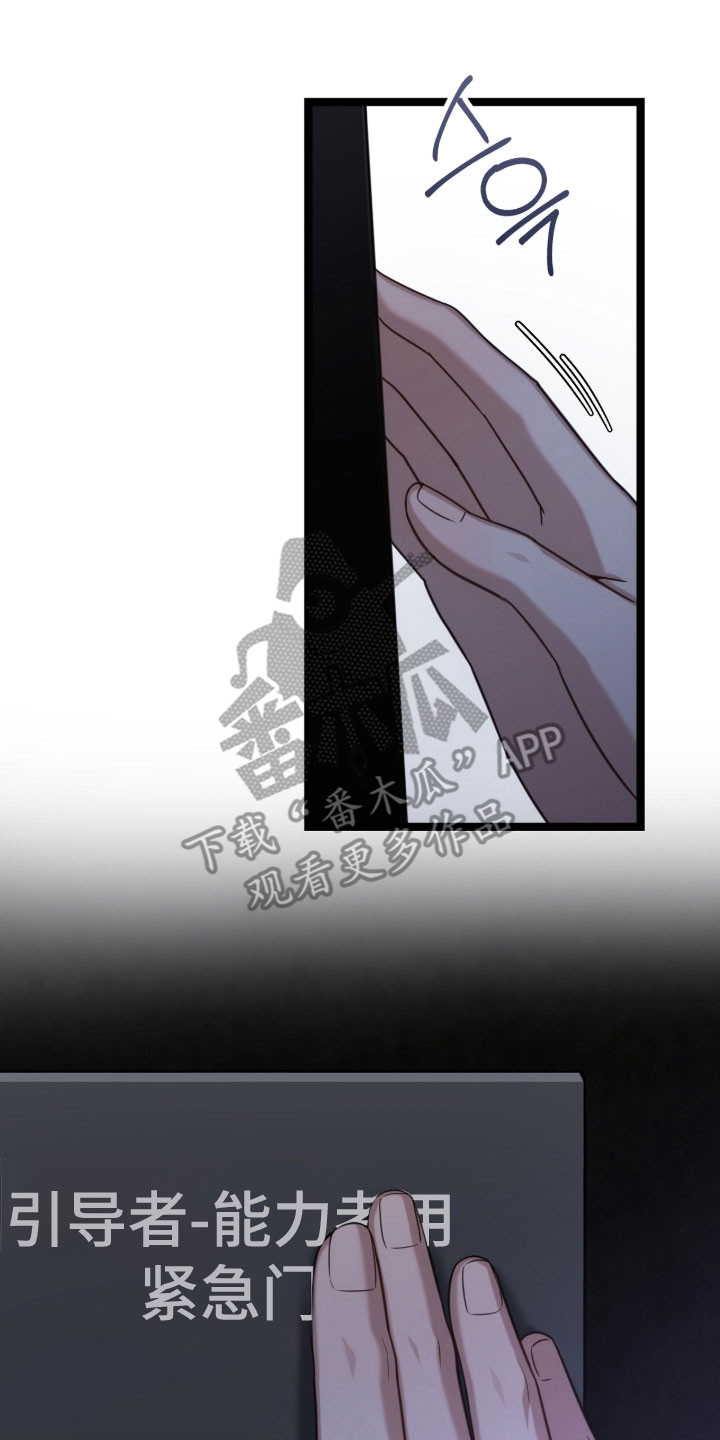 异能分别有哪些漫画,第52章：匹配最高3图