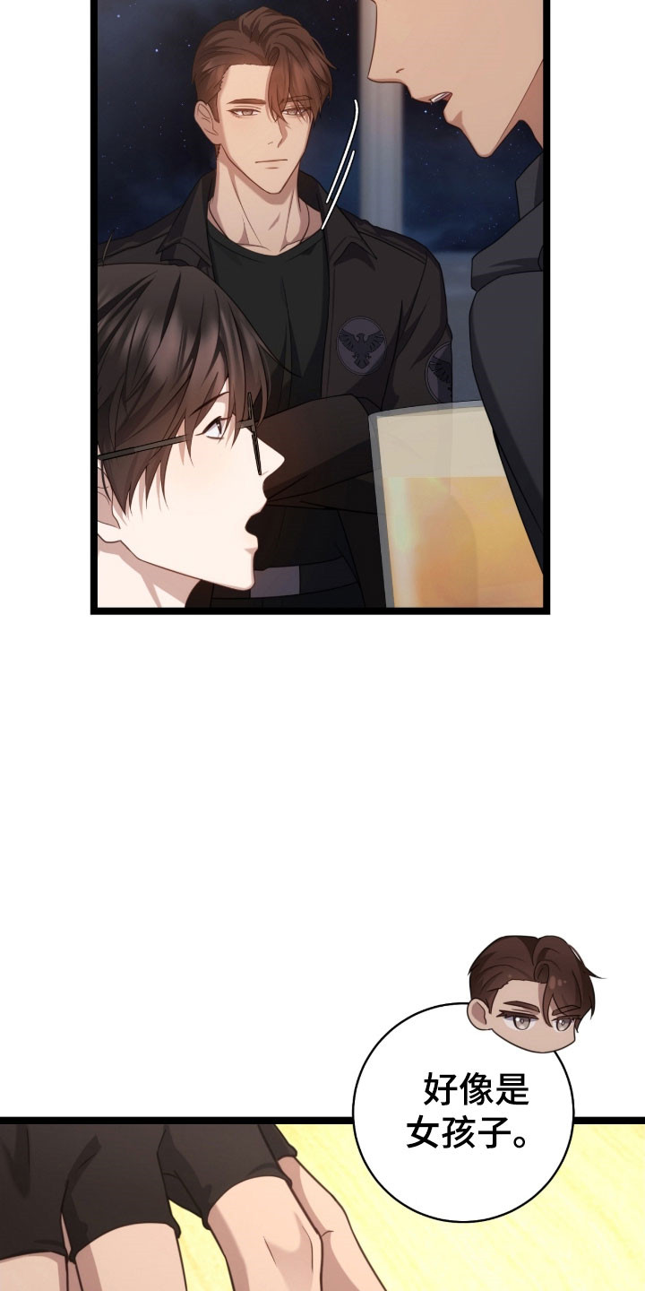 异能分别有哪些漫画,第46章：博士已婚4图