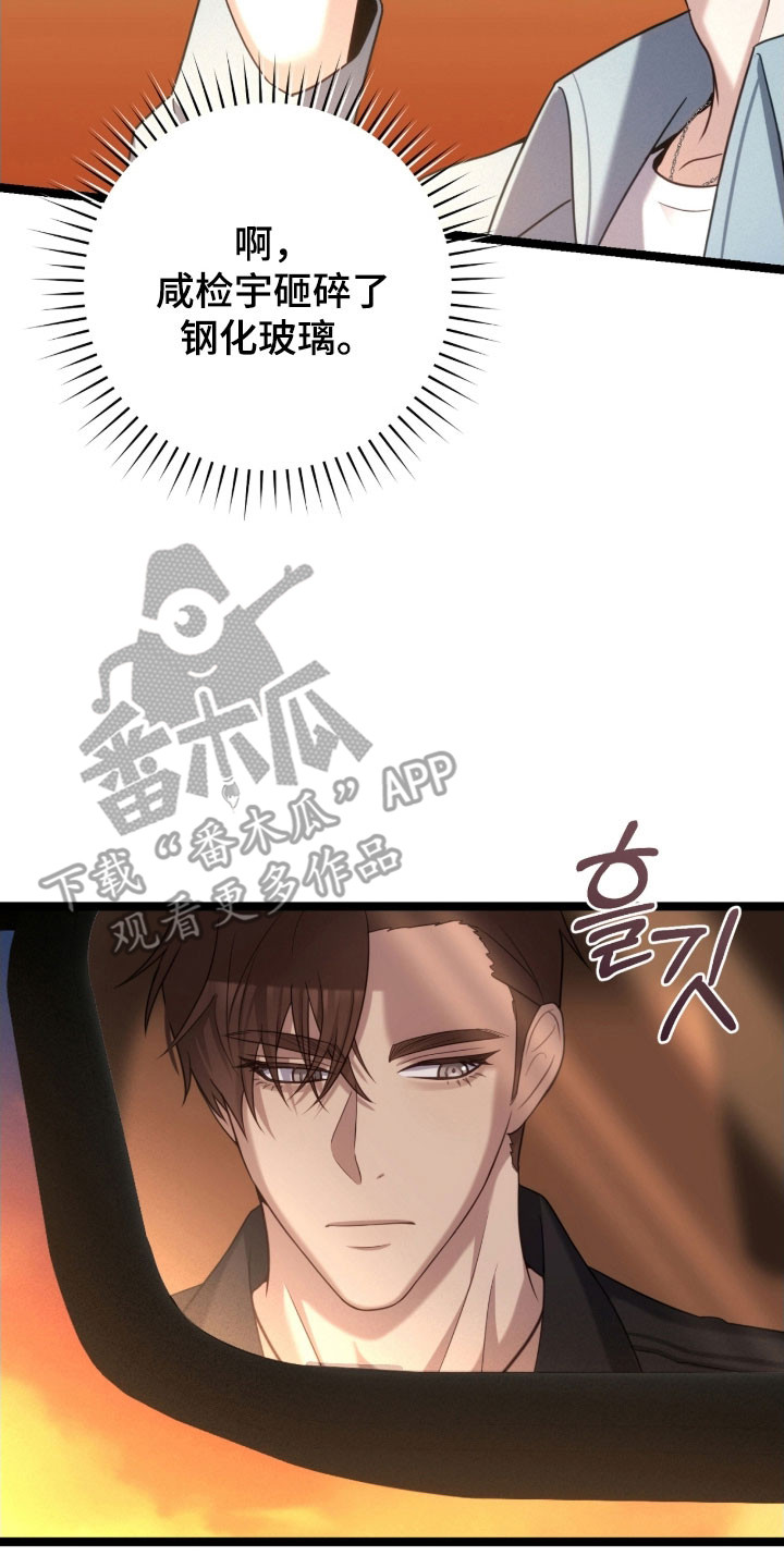 异能分别有哪些漫画,第43章：害怕检查3图