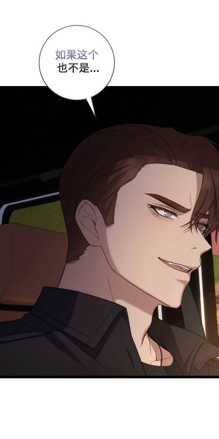 异能分别有哪些漫画,第43章：害怕检查3图