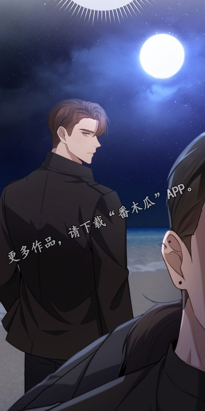 异能国语在线高清观看漫画,第49章：友情深厚5图