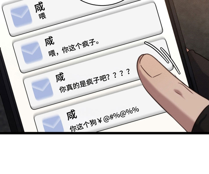 异能电影解说漫画,第42章：善良3图