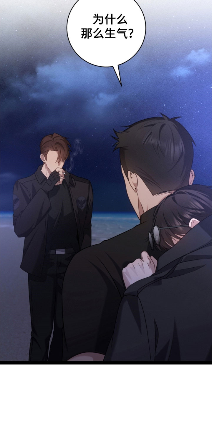 异能分别有哪些漫画,第49章：友情深厚3图