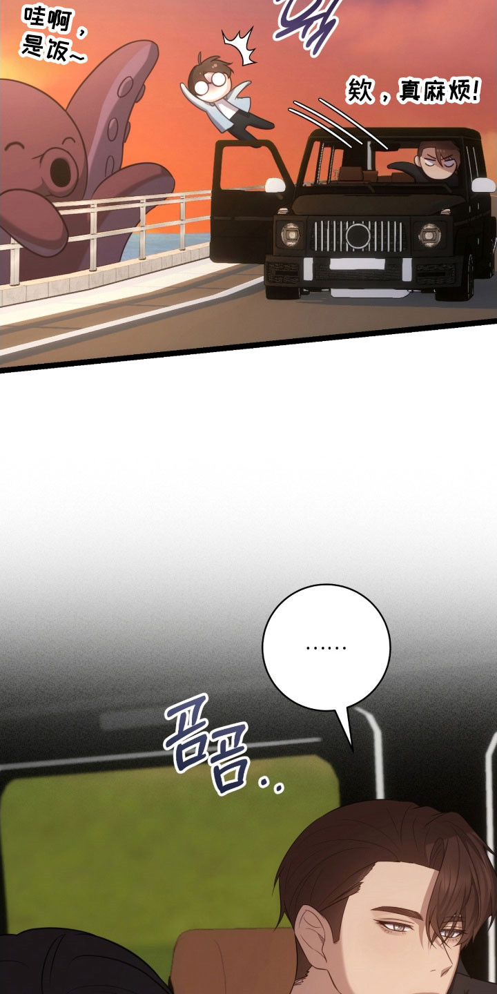 异能分别有哪些漫画,第43章：害怕检查2图