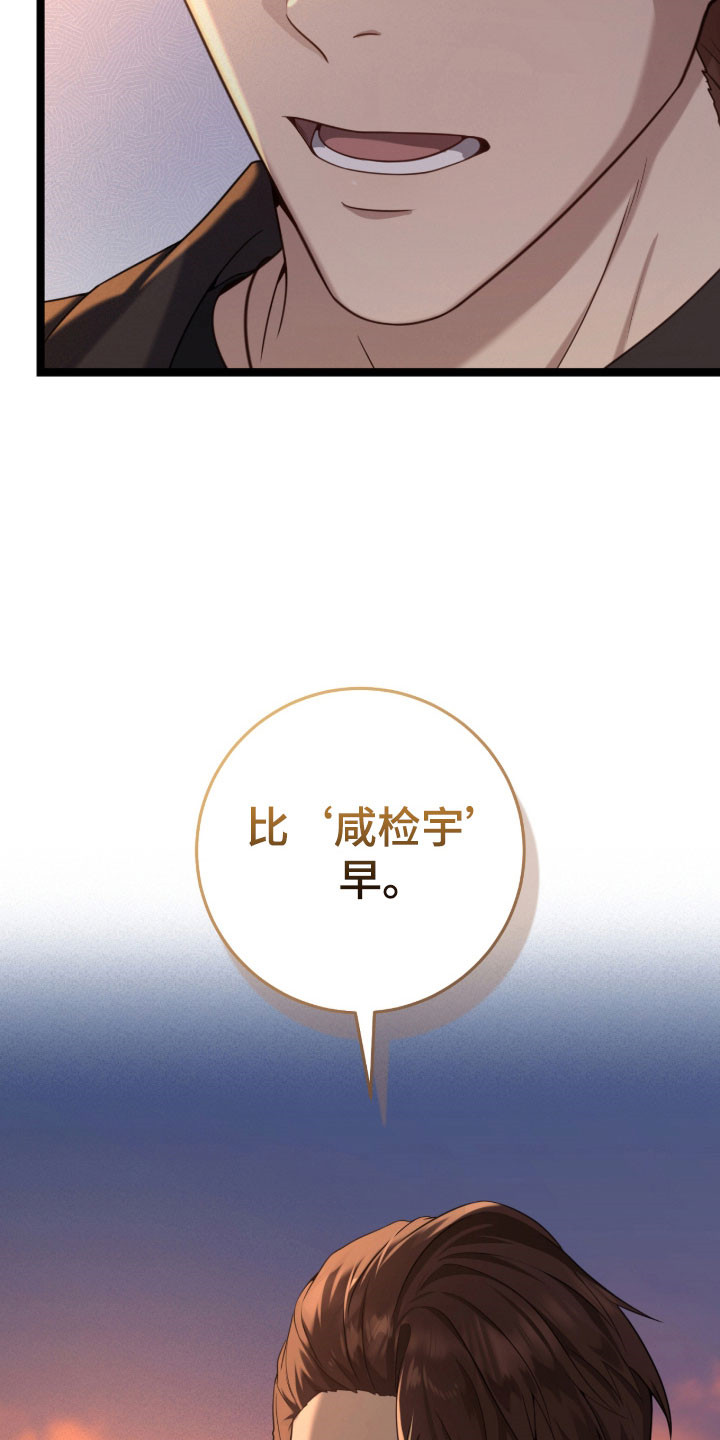 异能分别有哪些漫画,第41章：跟我一起1图