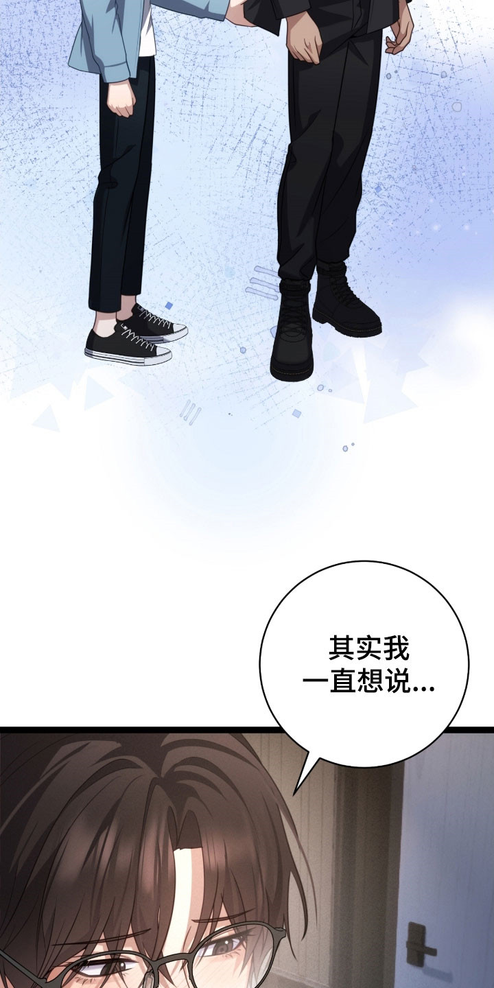 异能分别有哪些漫画,第47章：沉重话题1图