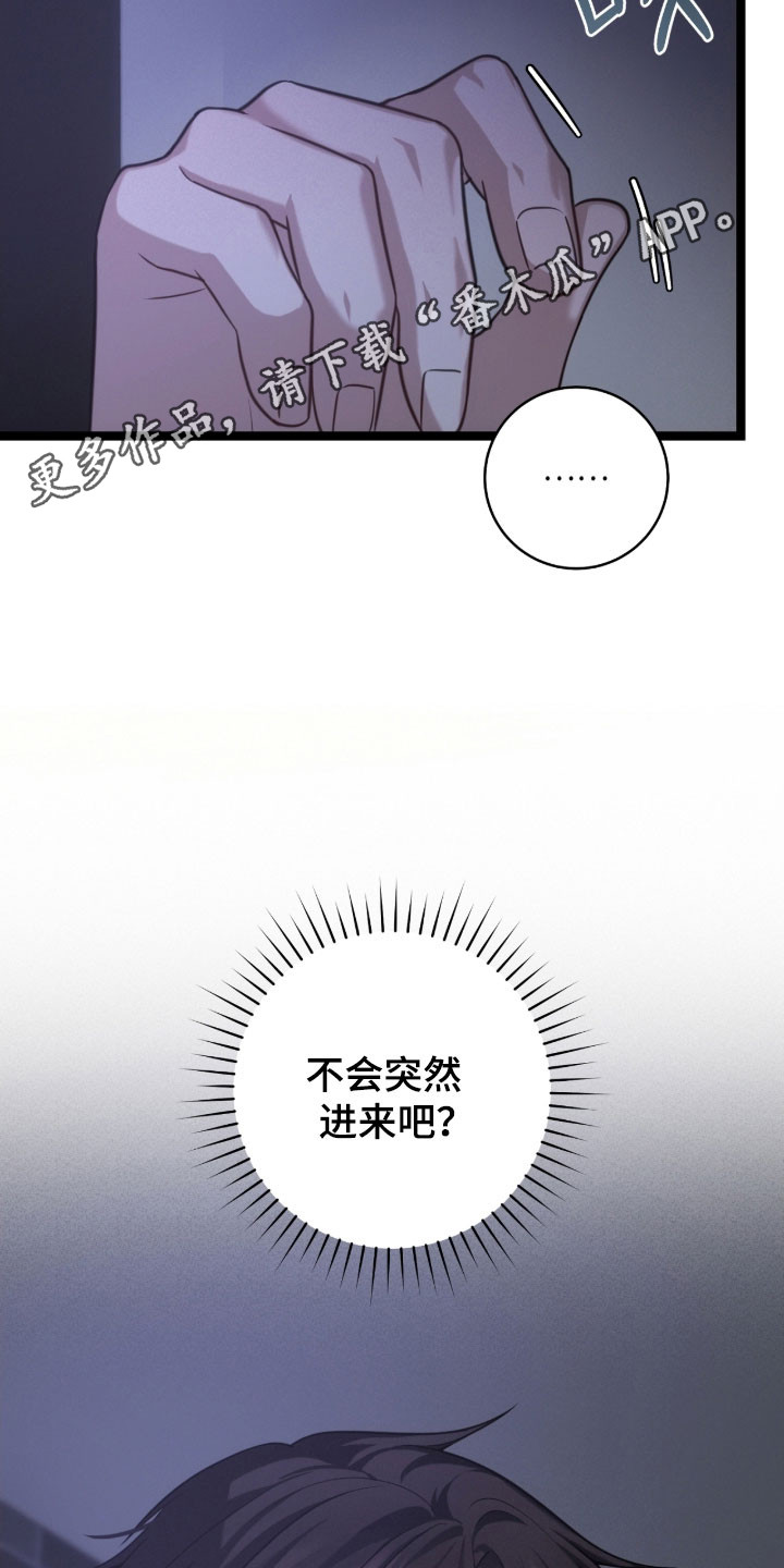 异能分别有哪些漫画,第52章：匹配最高1图