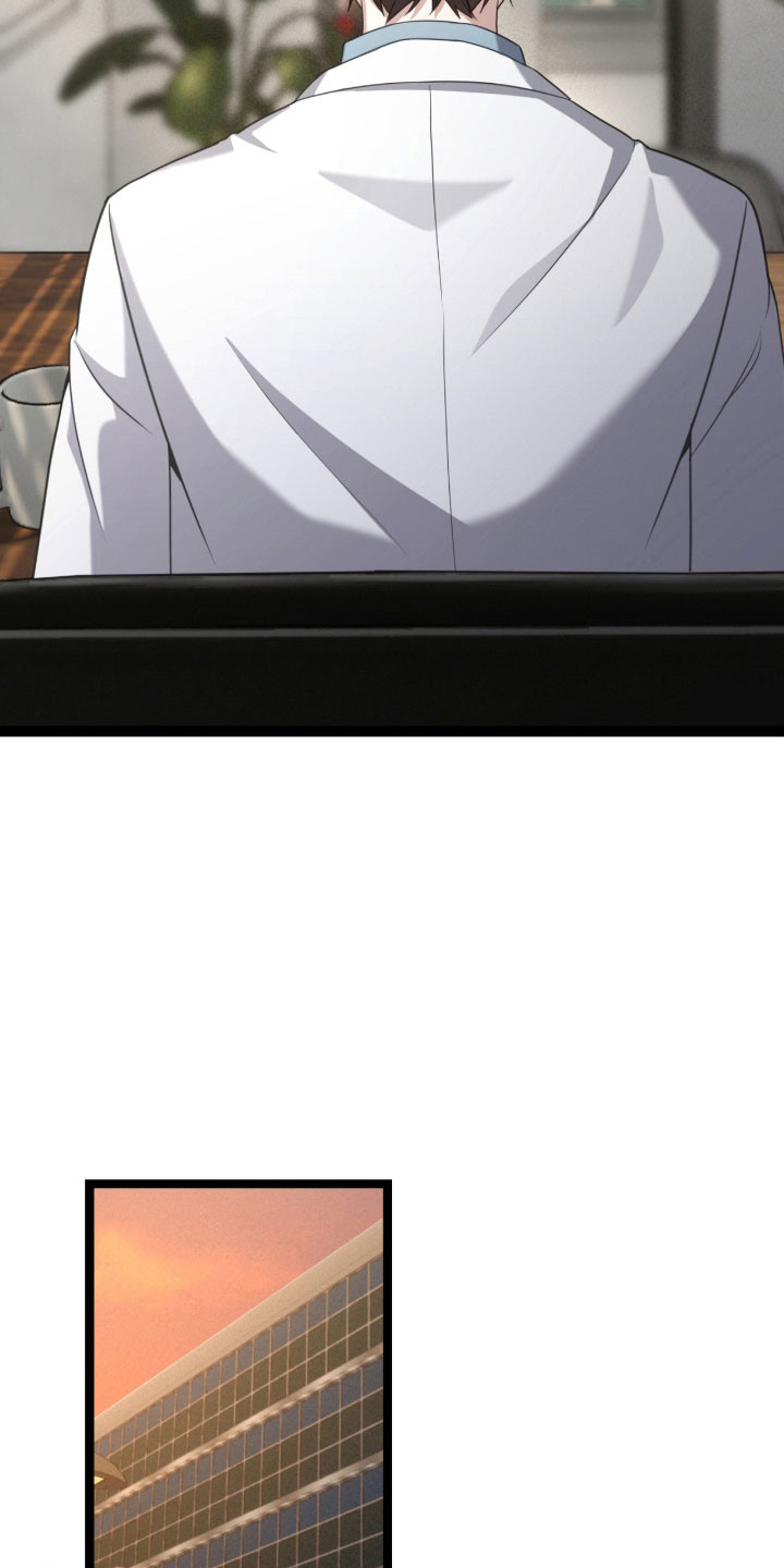 异地就医怎么备案漫画,第40章：还活着吗4图