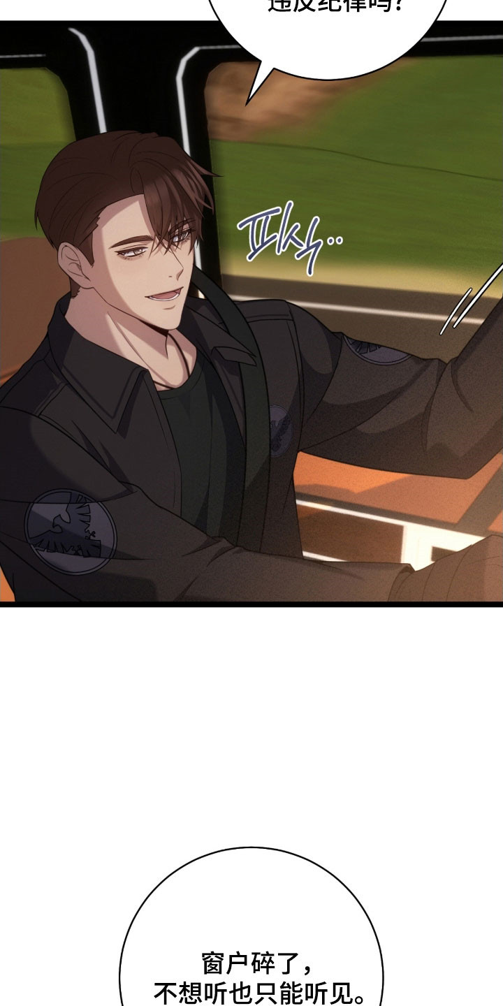 异能分别有哪些漫画,第43章：害怕检查1图